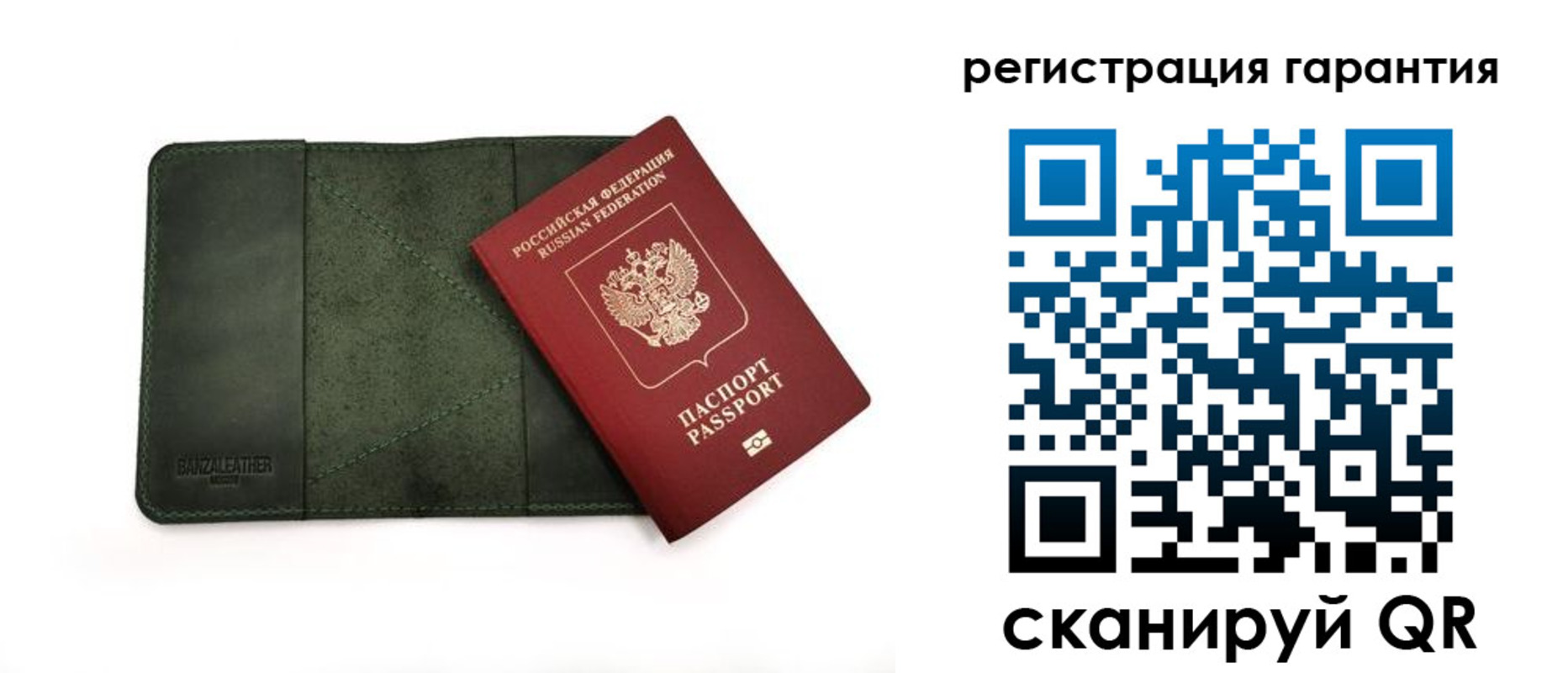 временная регистрация купить в Лебедяни